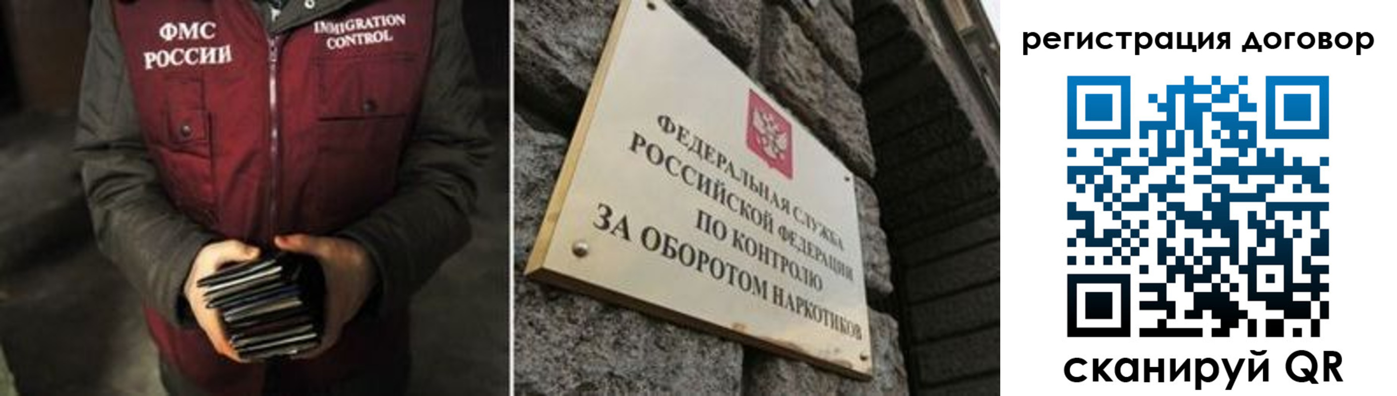 прописка гарантия в Козловке