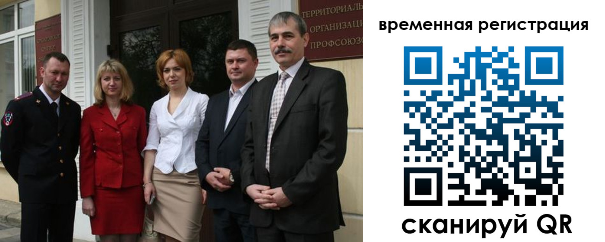 прописка для кредита в Козловке