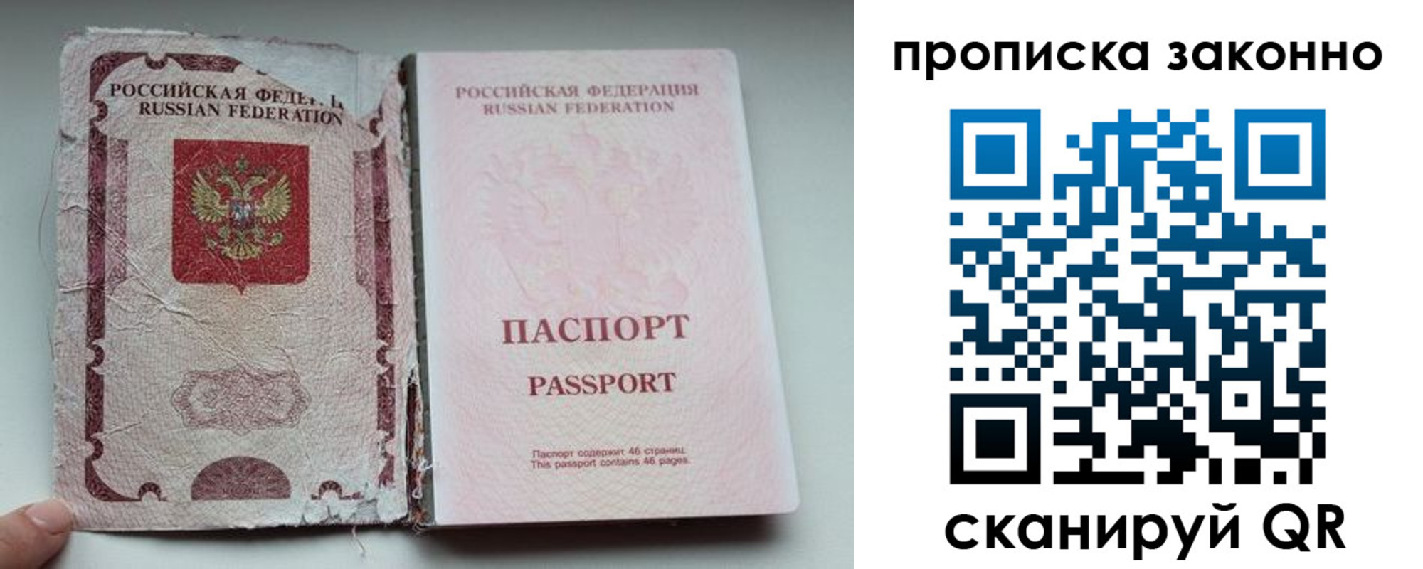 миграционный учет в Козловке