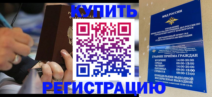 регистрация для школы в Козловке