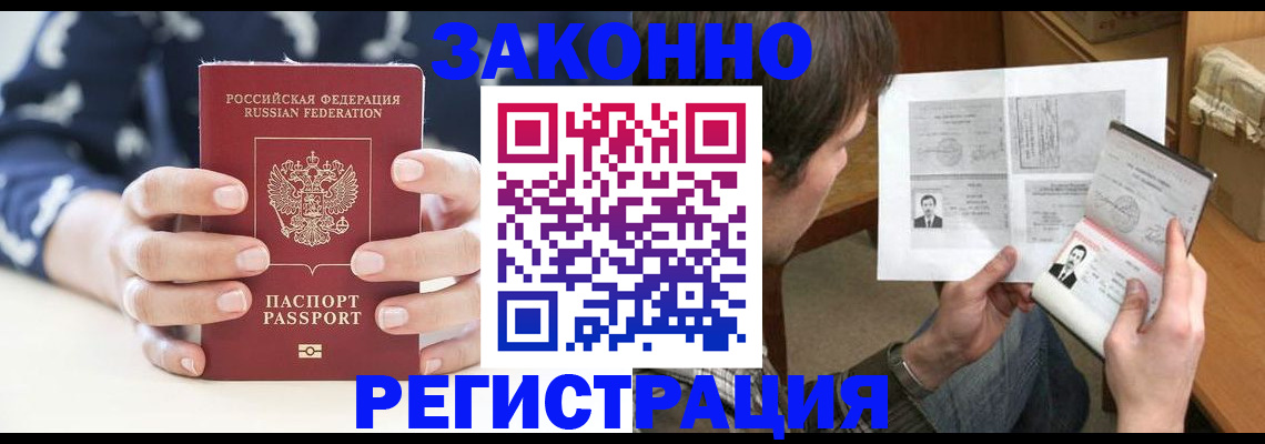 регистрация для дет. сада в Козловке